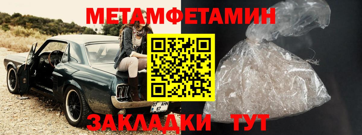 Каннабис Пугачёв