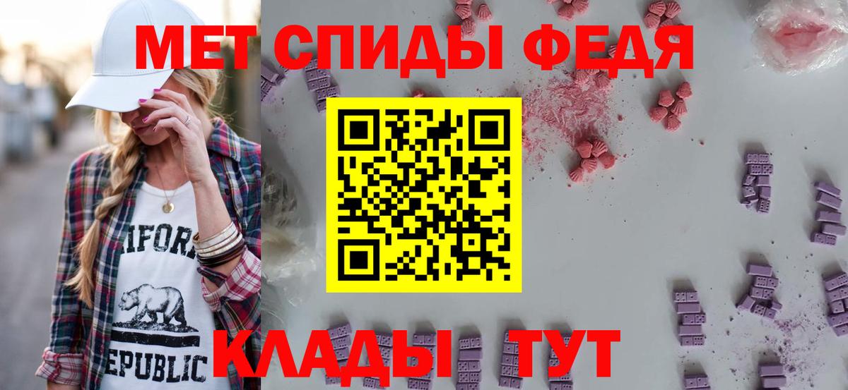 Пугачёв  АМФЕТАМИН  АМФЕТАМИН  Вход с VPN  Amphetamine 97% 