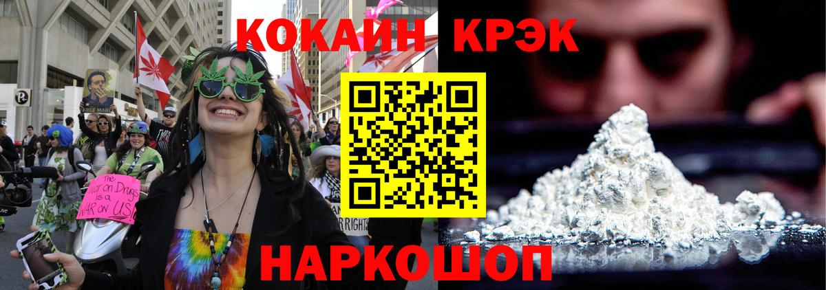 КОКАИН 97% Пугачёв