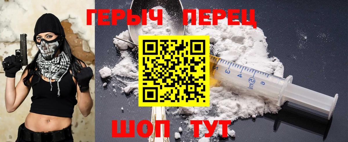 Пугачёв  Героин  Вход с VPN  Героин Афган 