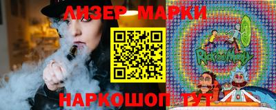 прущая мука Партизанск