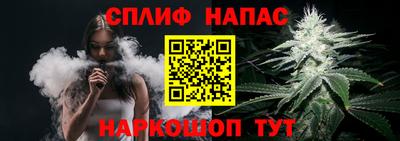 прущая мука Партизанск