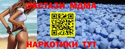 mdma Пенза
