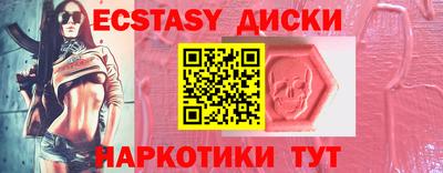 прущая мука Партизанск