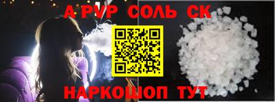 прущая мука Партизанск