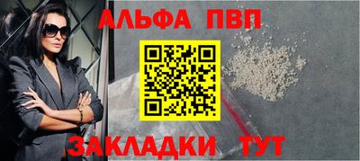 прущая мука Партизанск