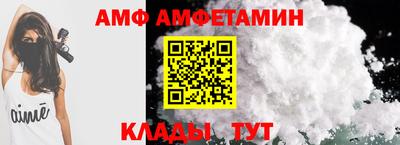прущая мука Партизанск