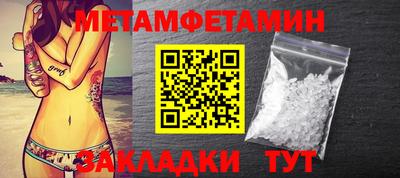 прущая мука Партизанск