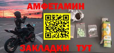 прущая мука Партизанск