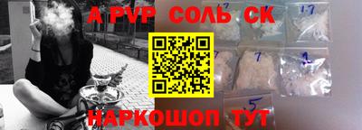 метадон Первоуральск