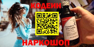 метадон Первоуральск