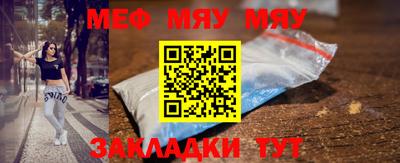 прущая мука Партизанск