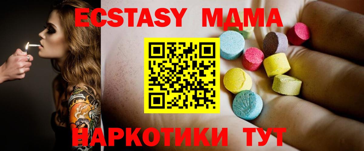 МДМА VHQ Пугачёв