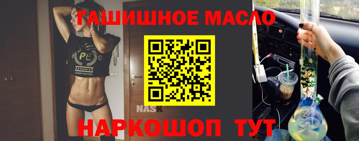 Пугачёв  закладки  Вход с VPN  Дистиллят ТГК вейп  ТГК жижа 