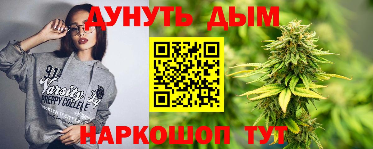 Бошки Шишки VHQ  Марихуана THC 21%  Бошки марихуана LSD WEED  МАРИХУАНА LSD WEED  Вход с VPN  Пугачёв 
