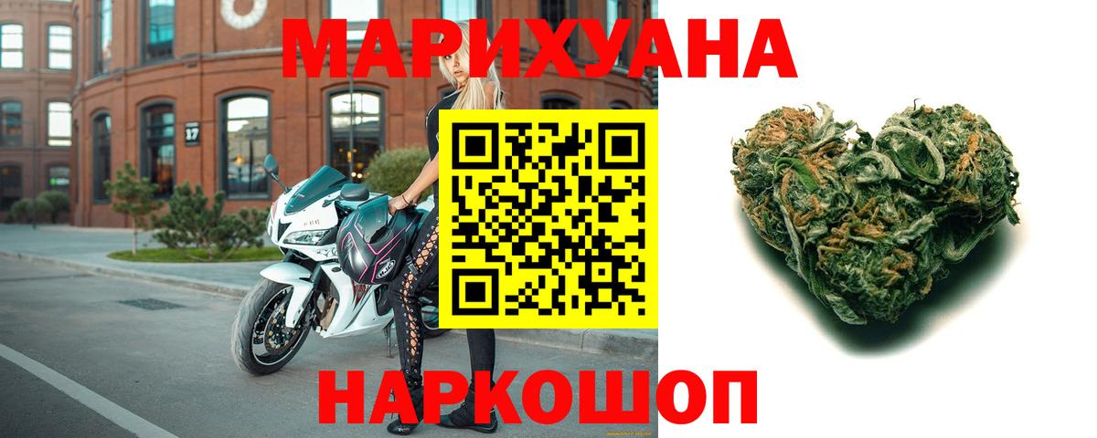 Бошки Шишки  Вход с VPN  MDMA  Меф МЯУ МЯУ   Пугачёв  ГАШИШ  Гашиш  Цена 